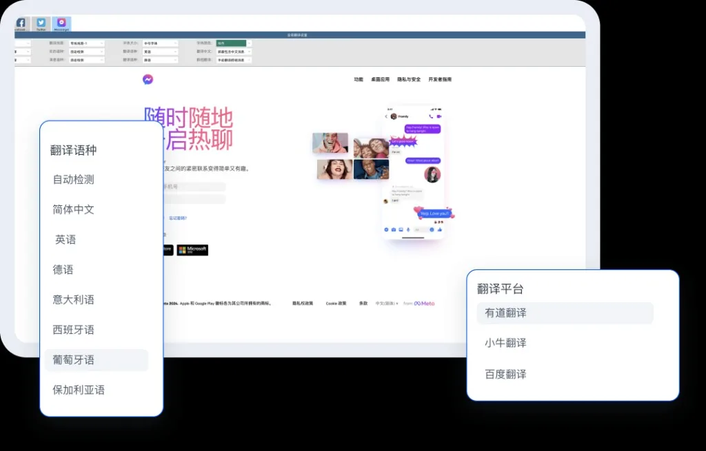HelloWorld使用场景完成稿